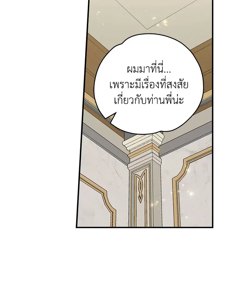 หน้า 7 จาก 99