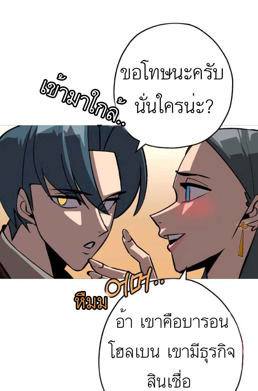 หน้า 56 จาก 95