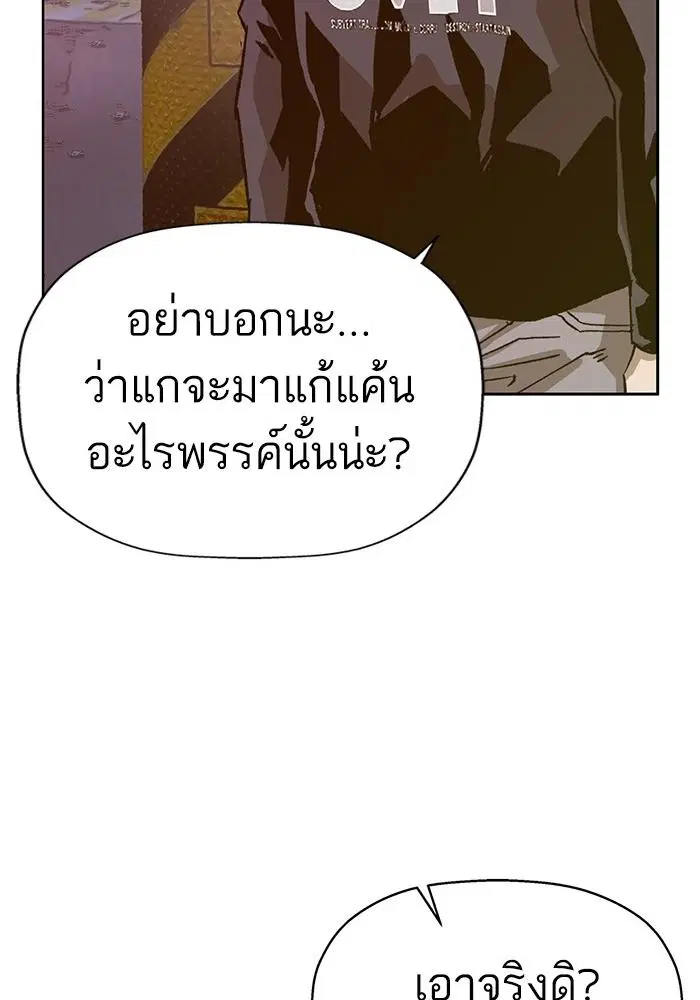หน้า 107 จาก 163