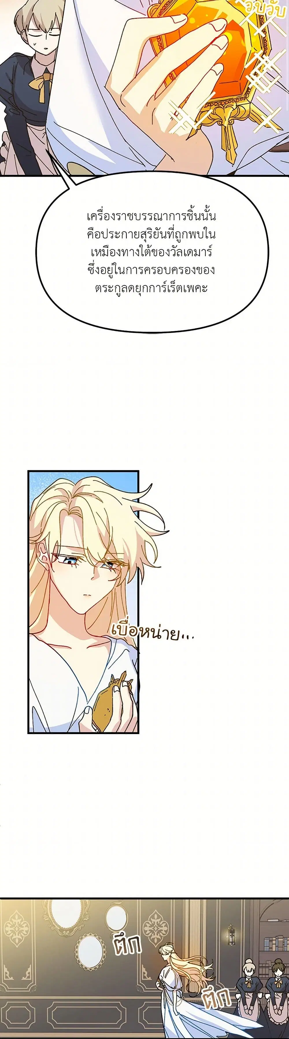 หน้า 39 จาก 45
