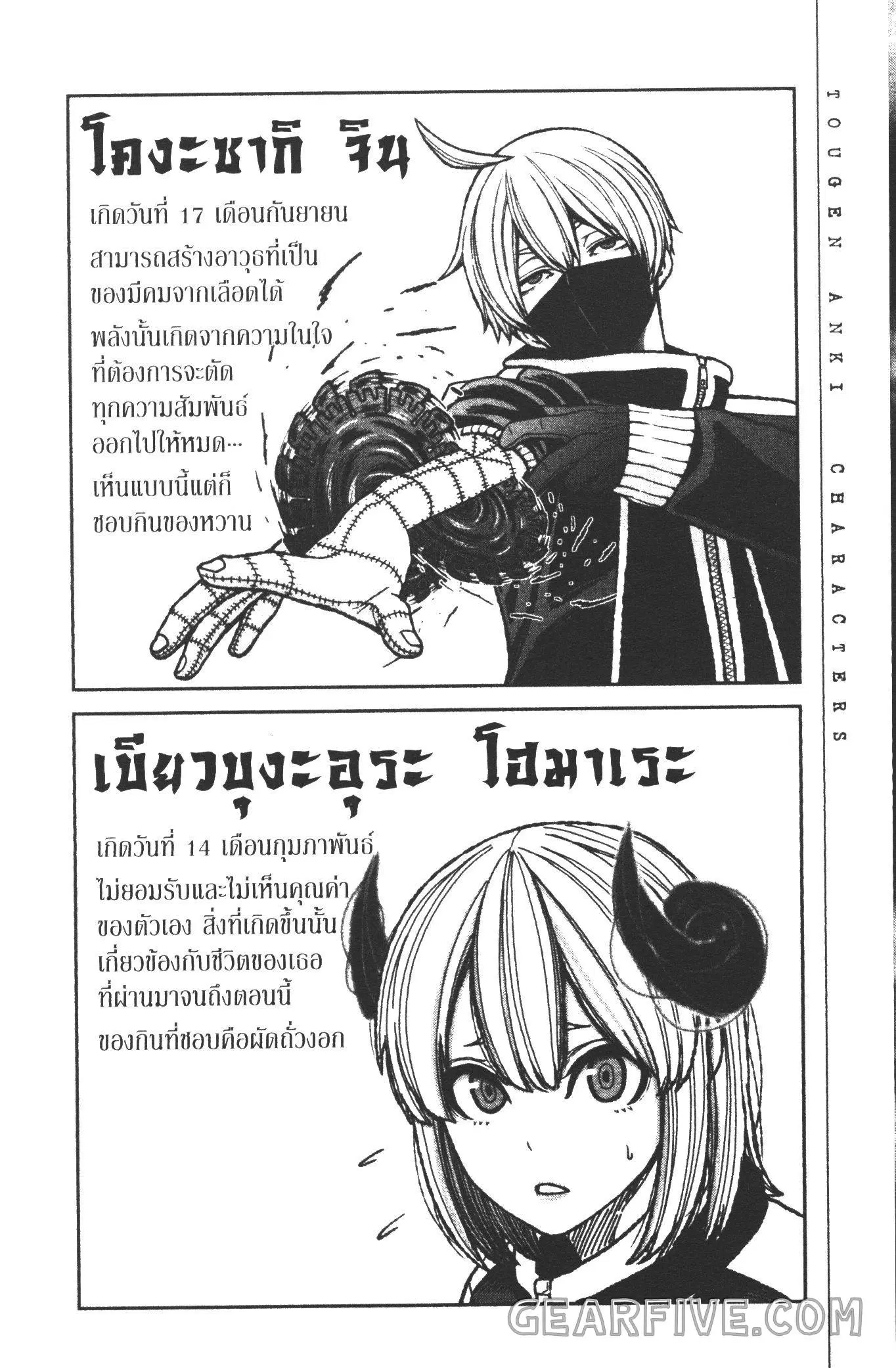 หน้า 22 จาก 22