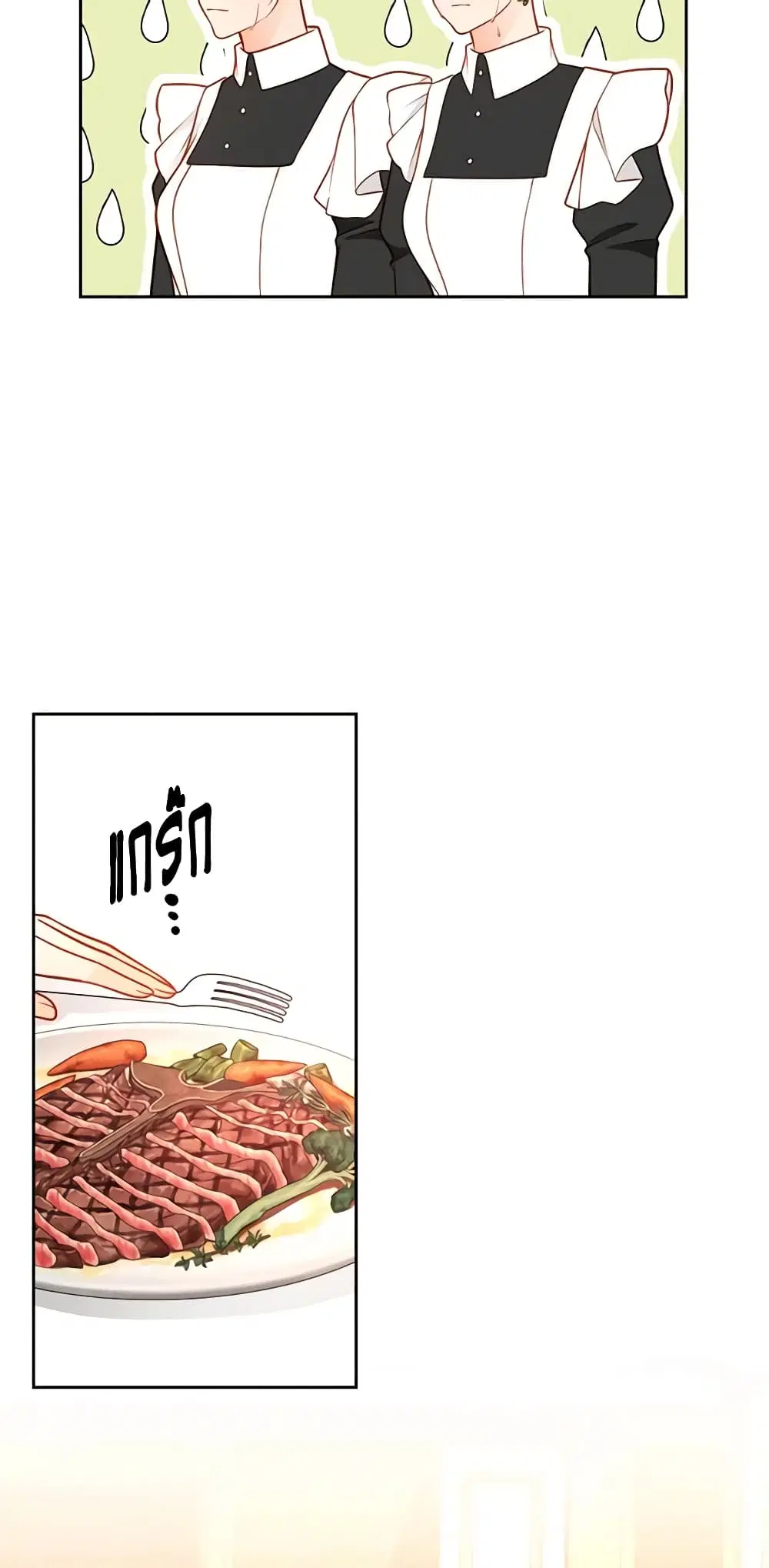 หน้า 39 จาก 47