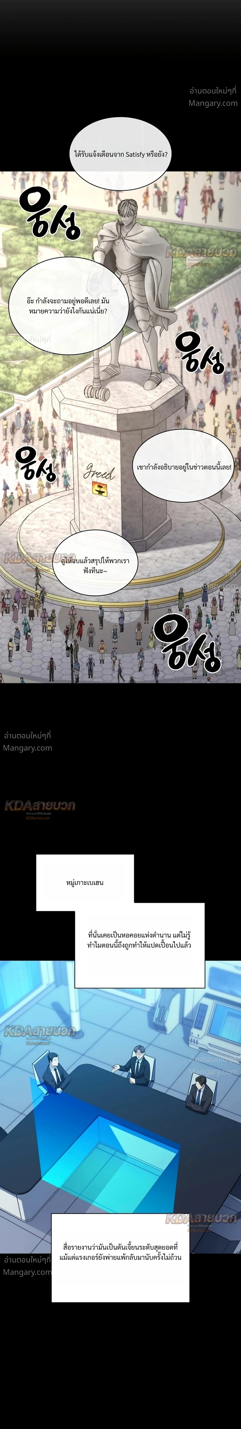 หน้า 24 จาก 44