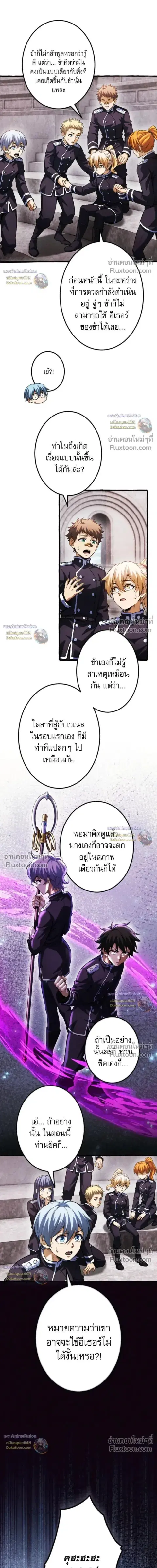 หน้า 21 จาก 26