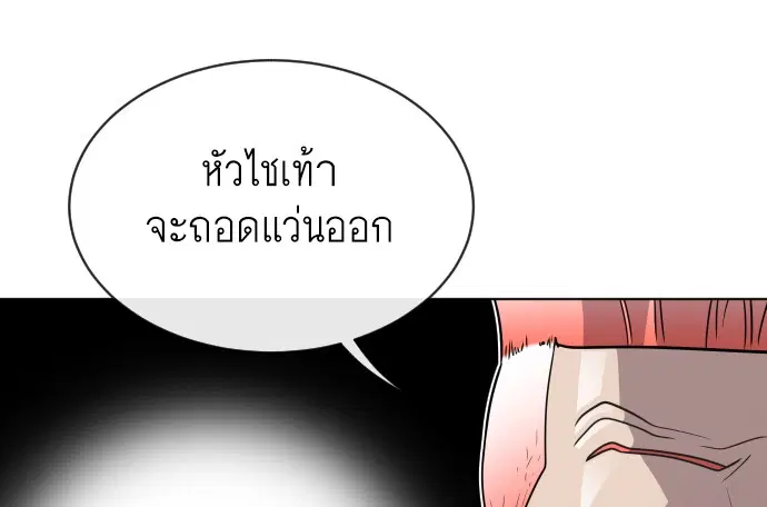 หน้า 30 จาก 130
