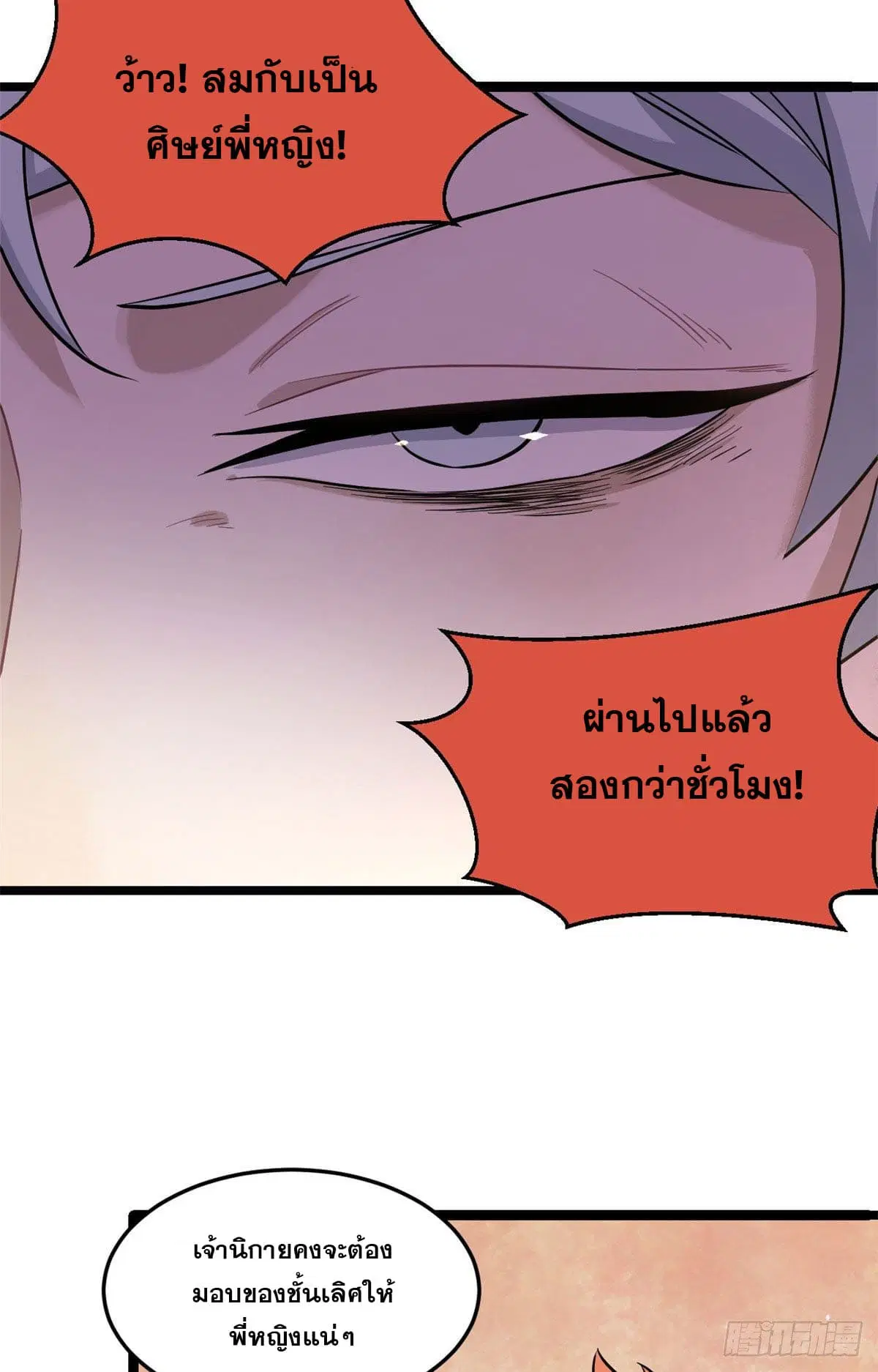 หน้า 3 จาก 48