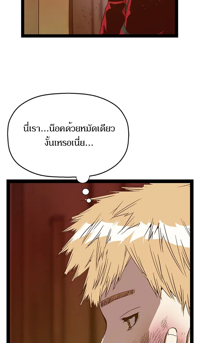 หน้า 91 จาก 110