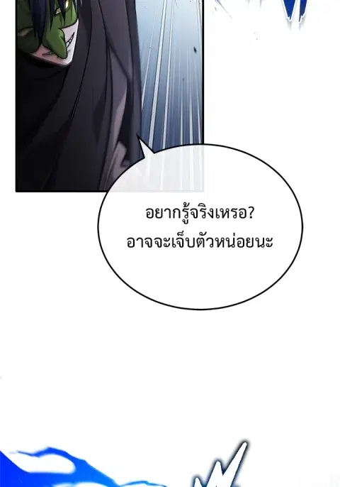 หน้า 23 จาก 137