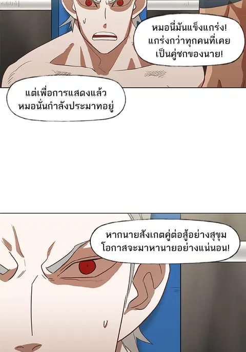 หน้า 45 จาก 83