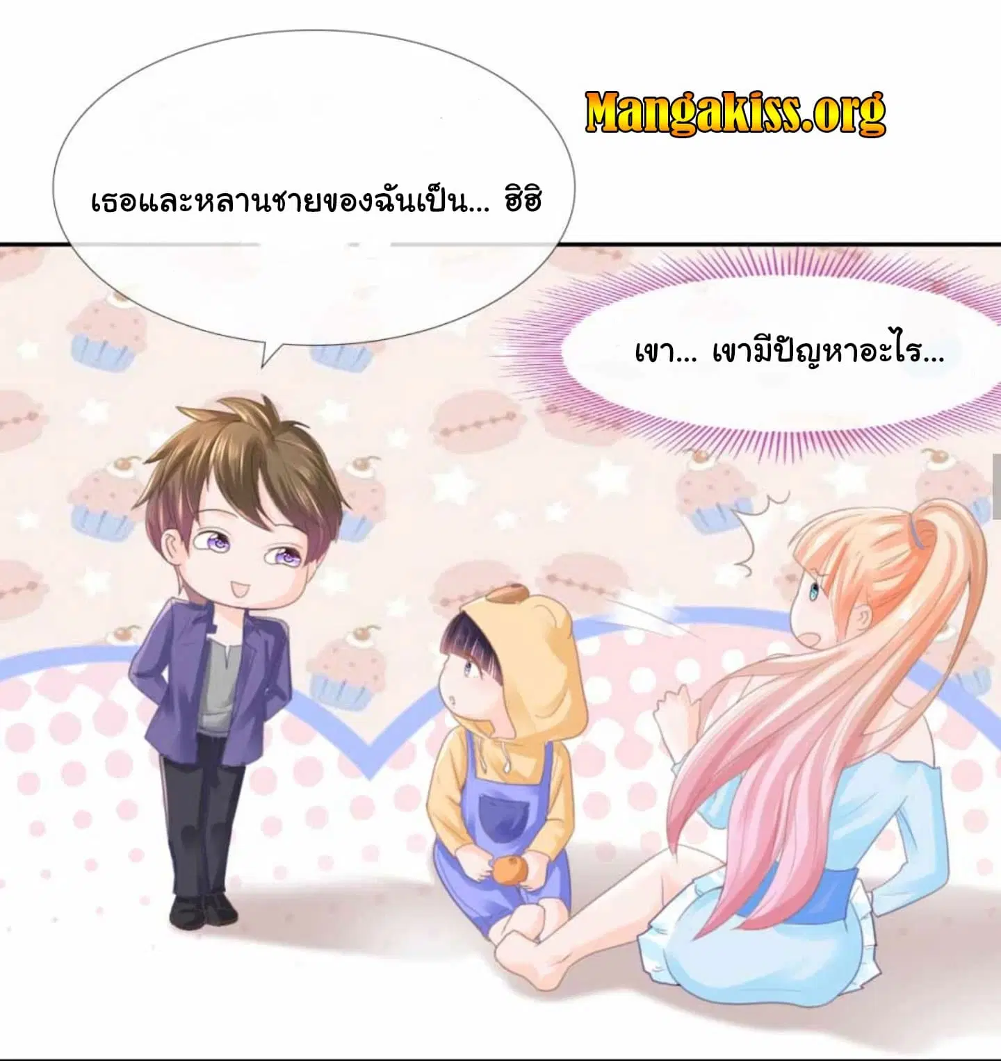 หน้า 10 จาก 24