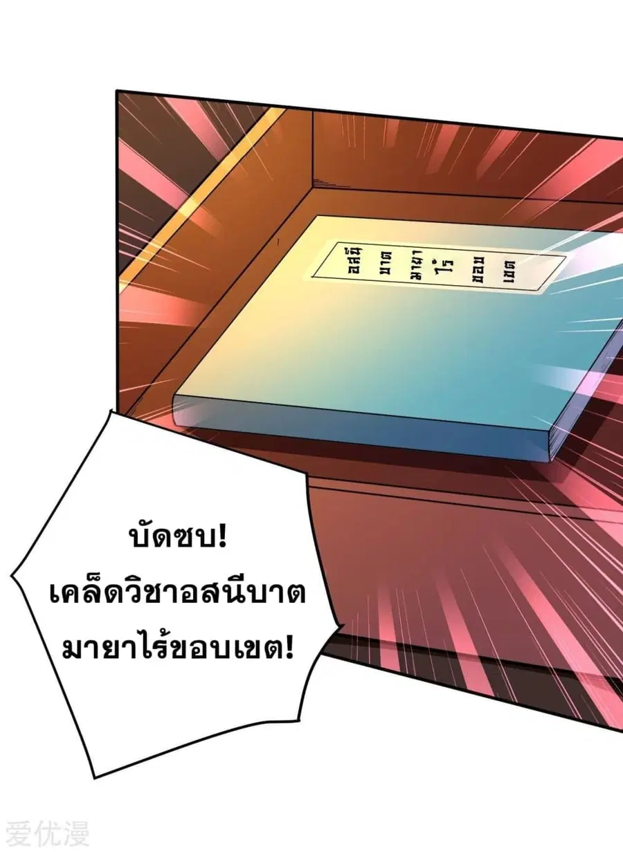 หน้า 6 จาก 12