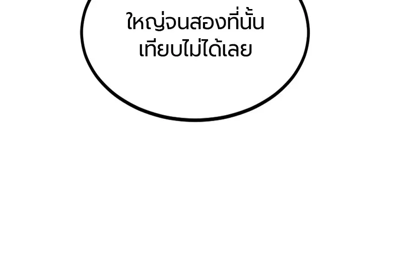หน้า 128 จาก 169
