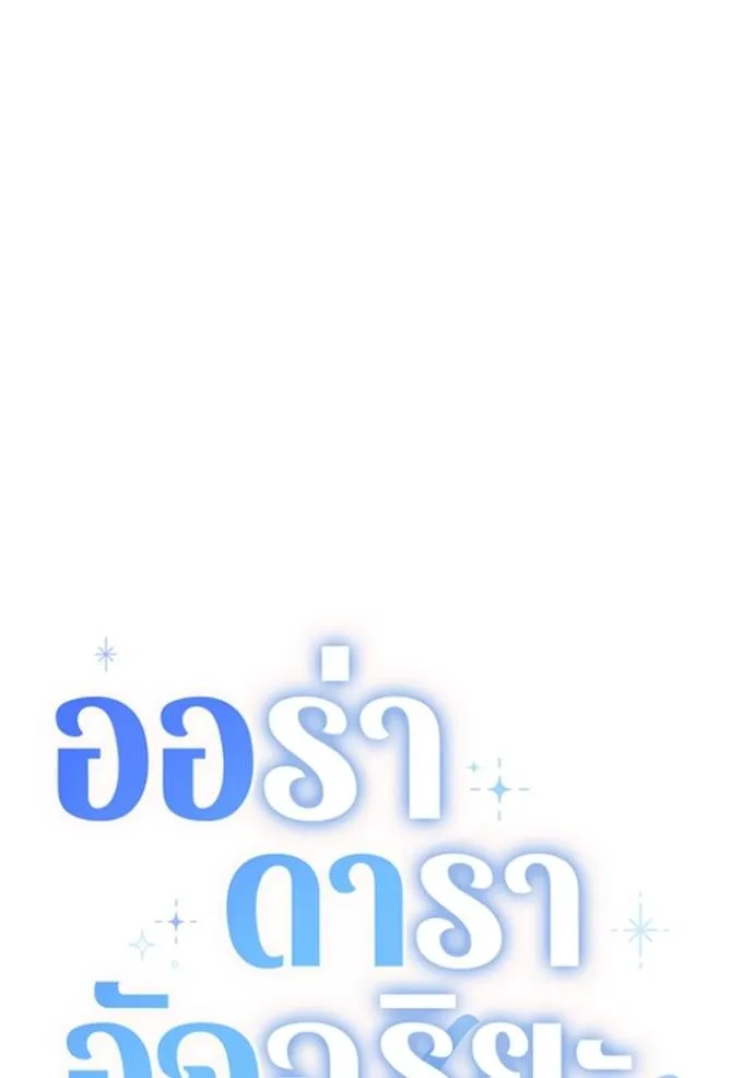 หน้า 58 จาก 133