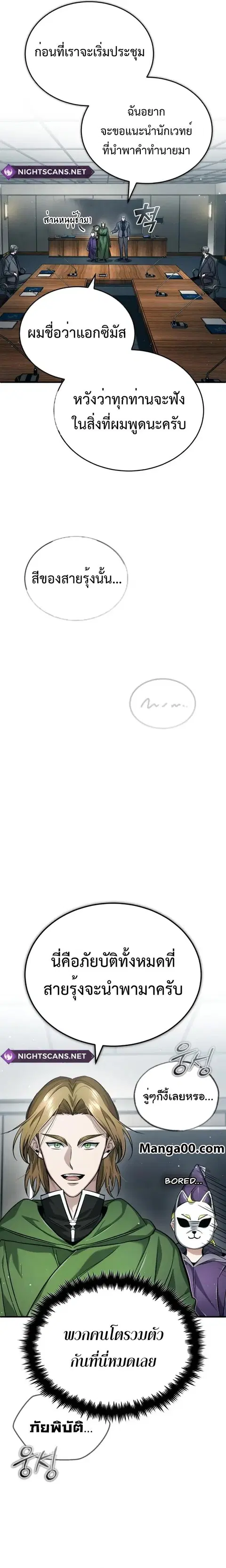 หน้า 21 จาก 26