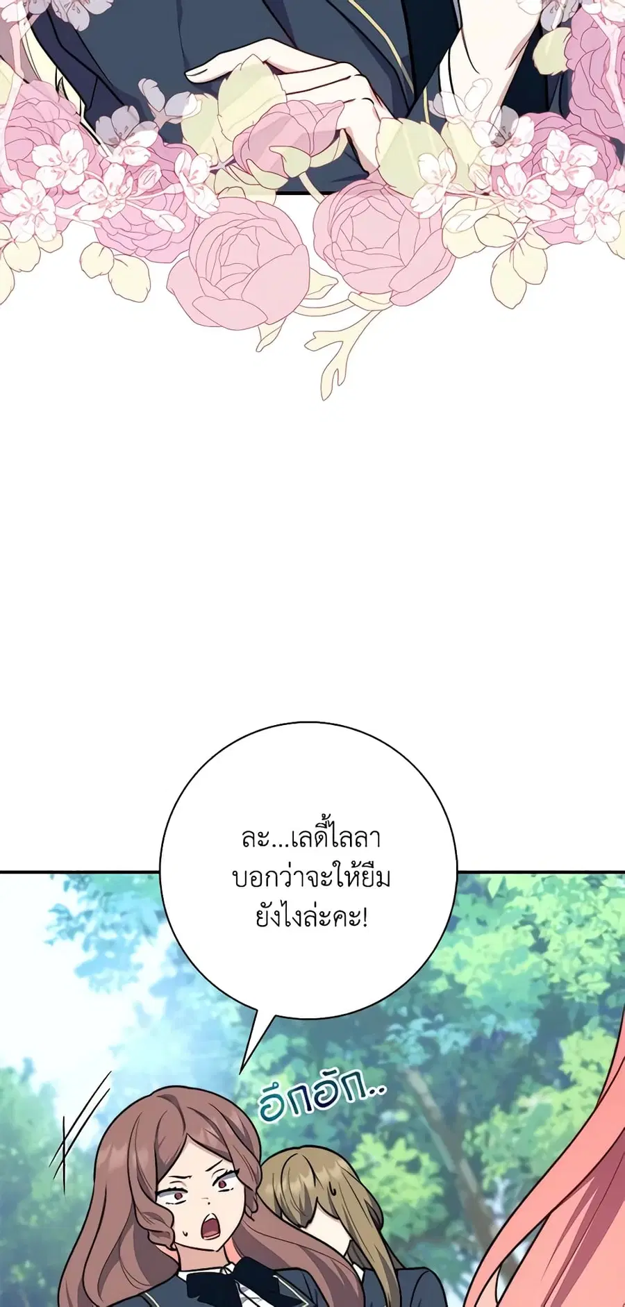 หน้า 52 จาก 57