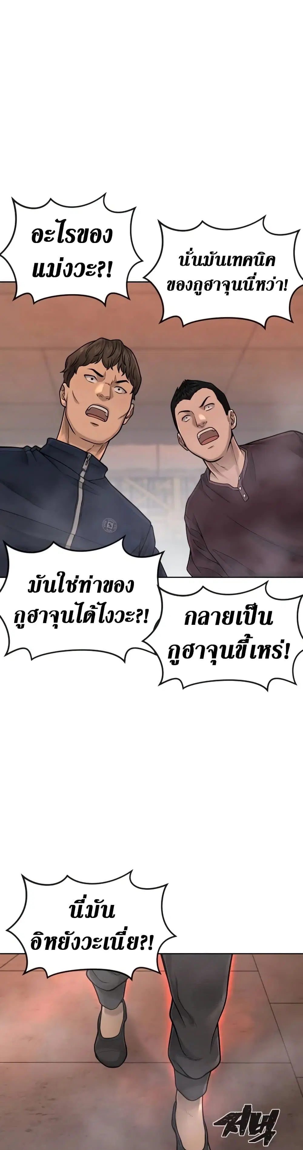หน้า 8 จาก 60