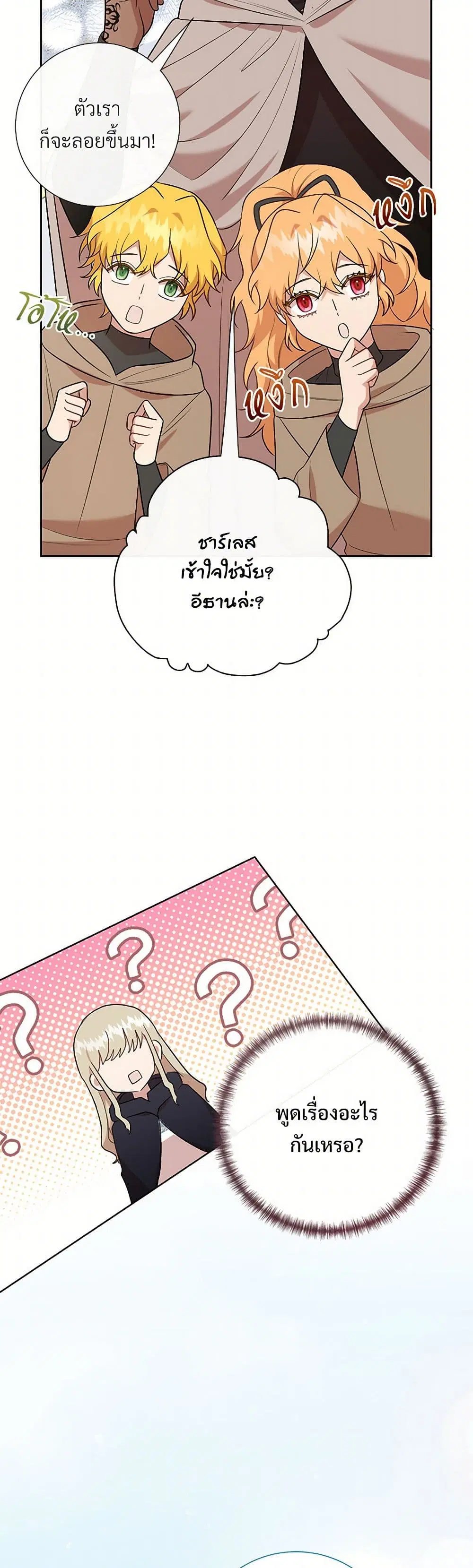 หน้า 15 จาก 38