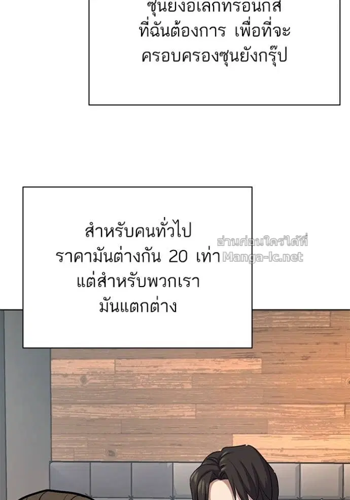 หน้า 158 จาก 166