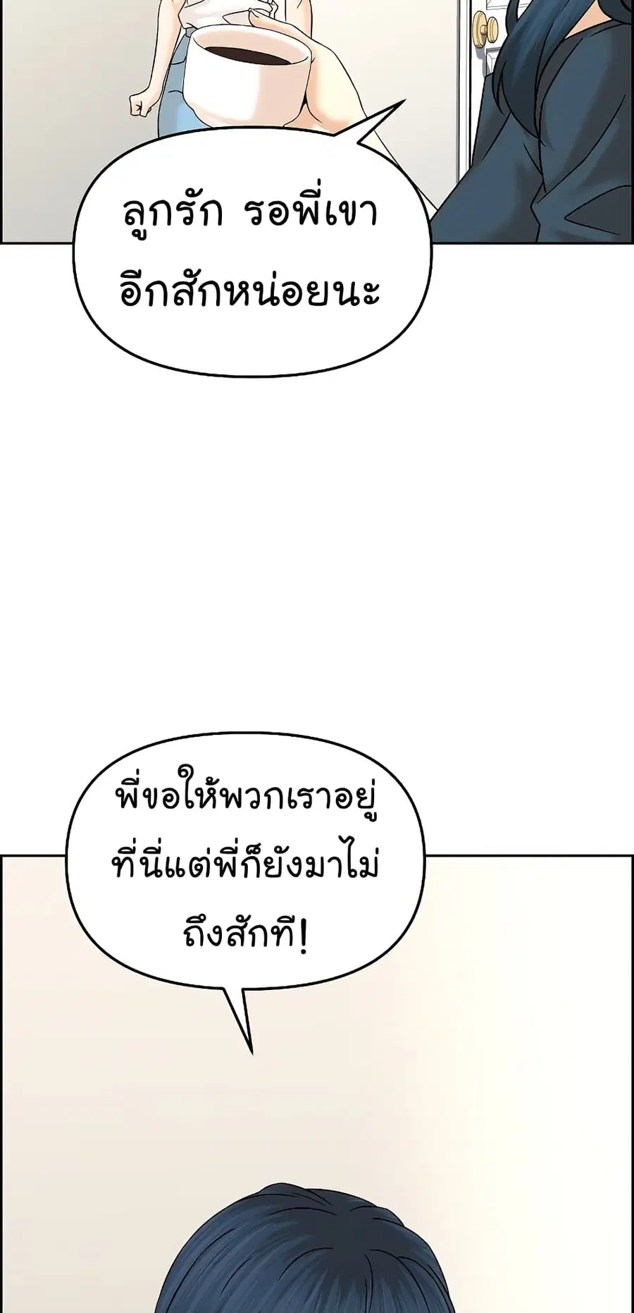 หน้า 46 จาก 70