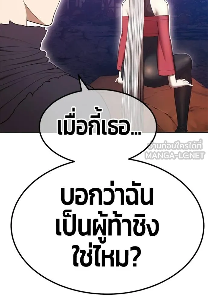 หน้า 26 จาก 437