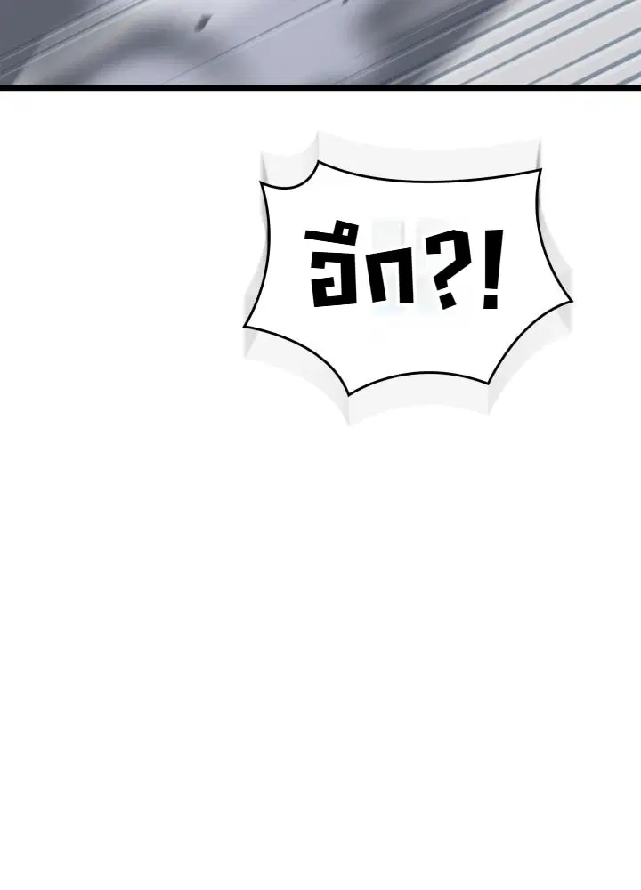 หน้า 14 จาก 28