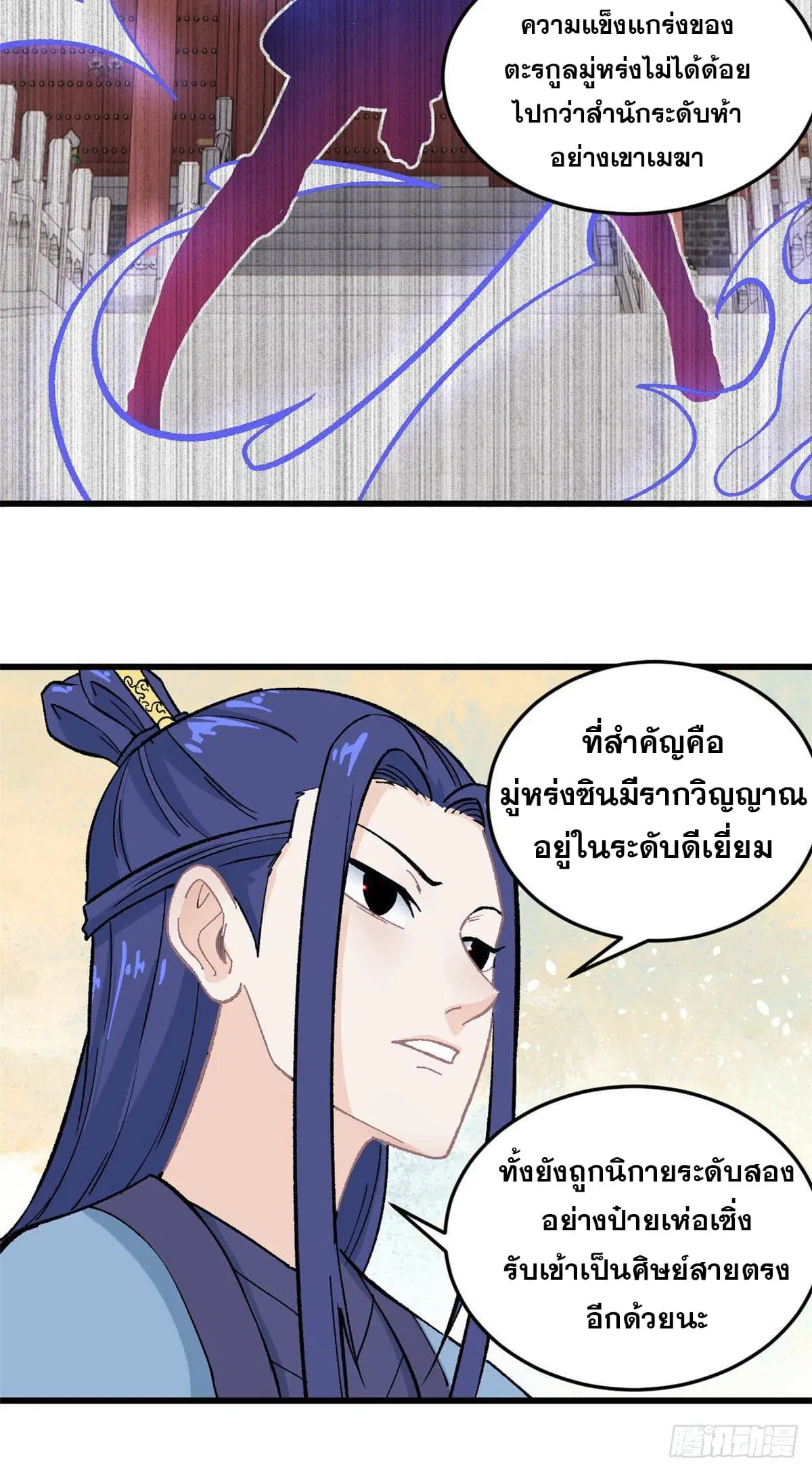 หน้า 13 จาก 29