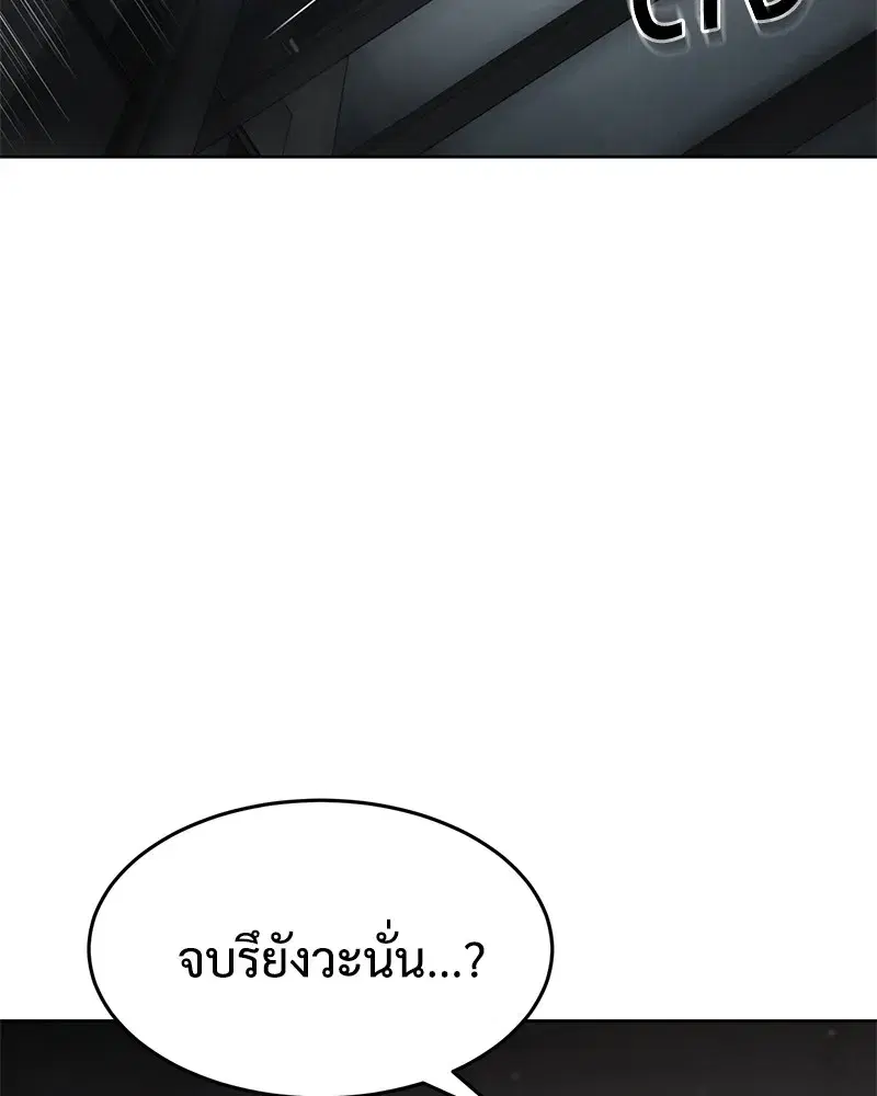หน้า 224 จาก 238