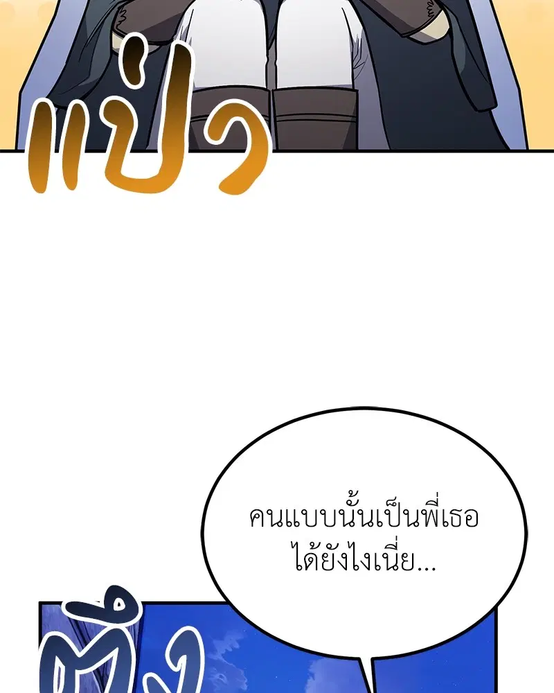 หน้า 93 จาก 140