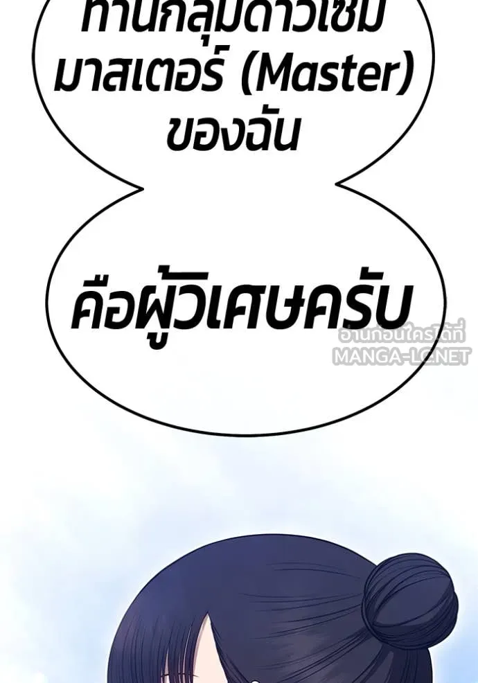หน้า 284 จาก 469