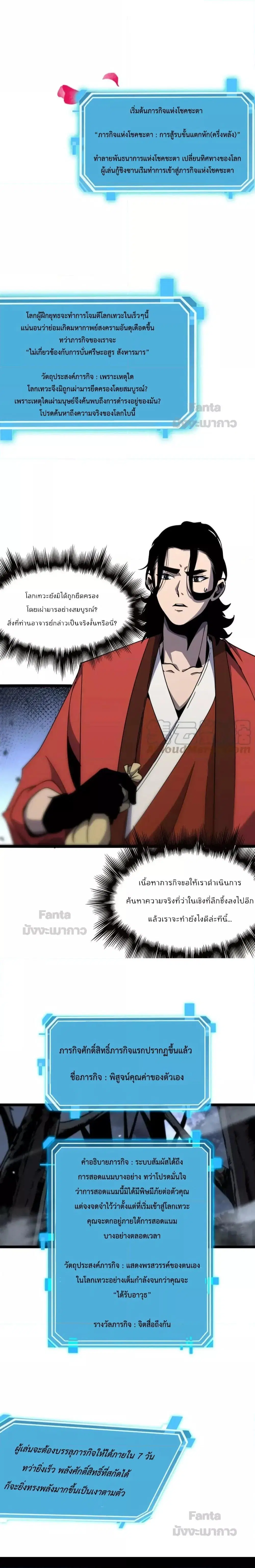 หน้า 7 จาก 20