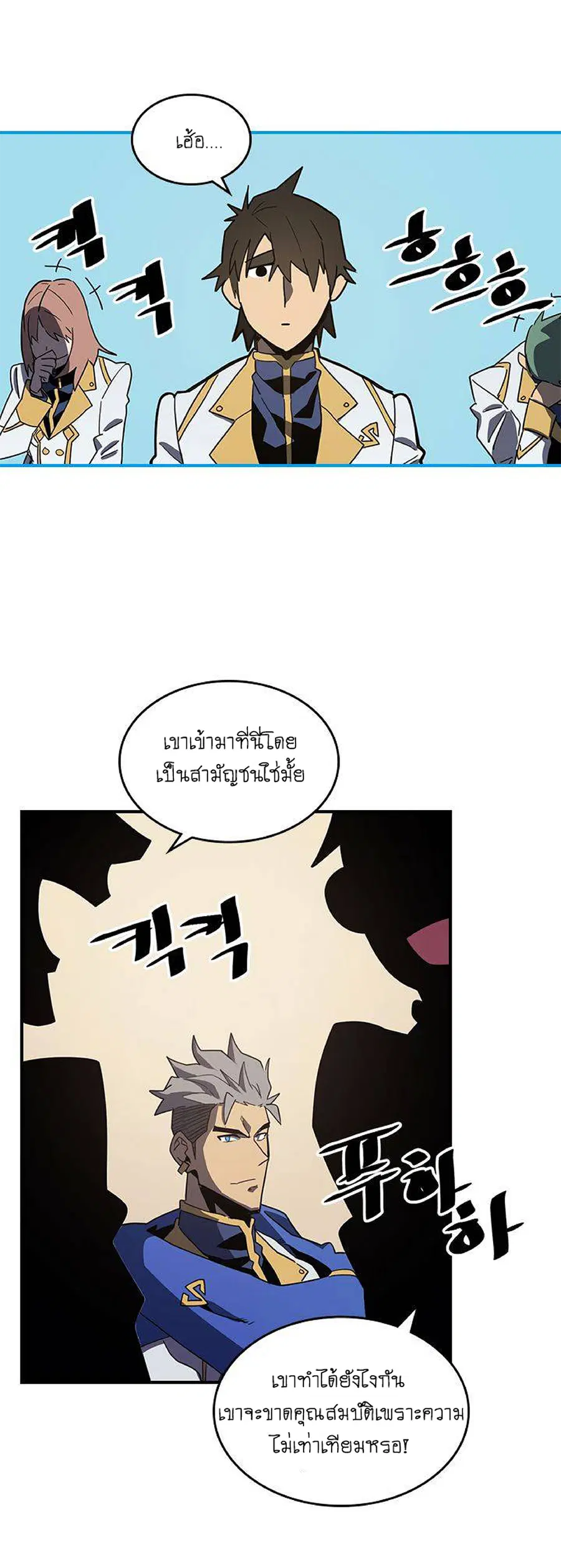 หน้า 17 จาก 58