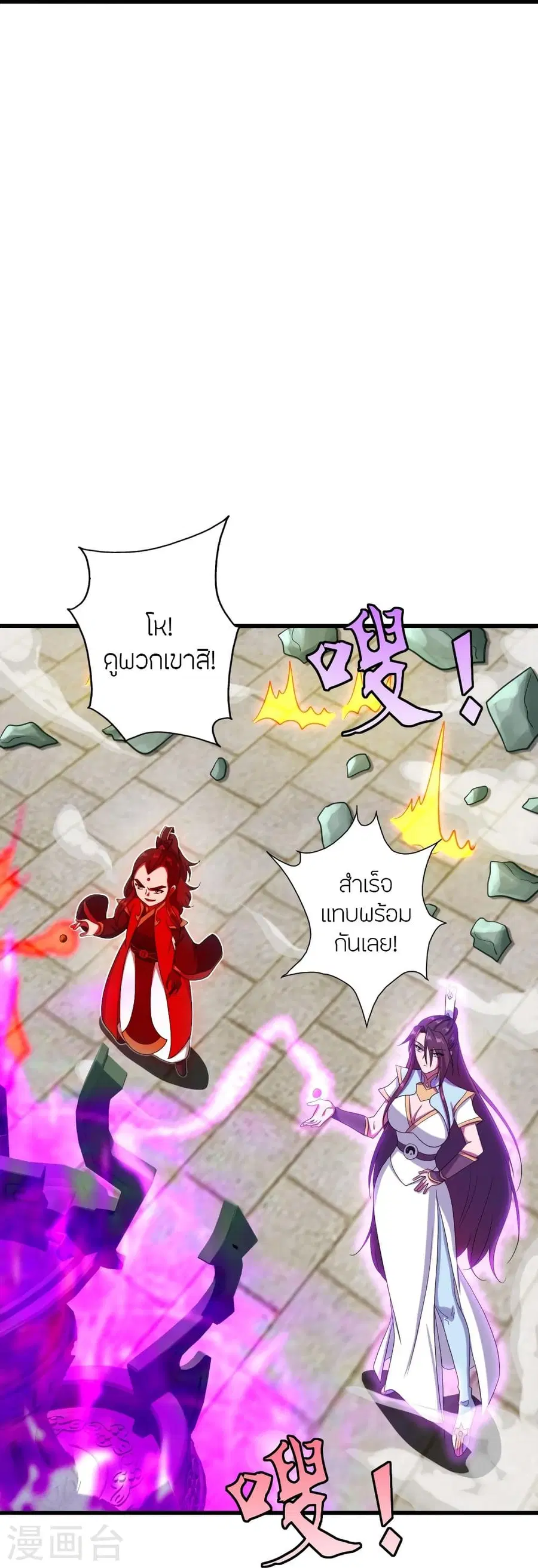 หน้า 32 จาก 81