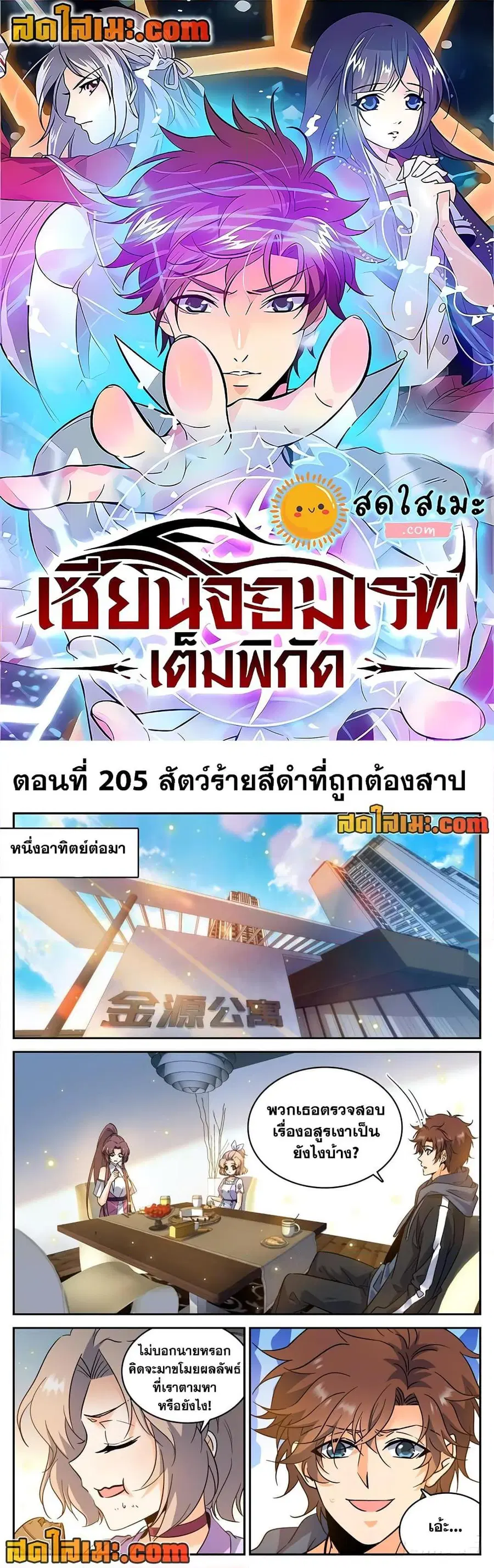 หน้า 1 จาก 13