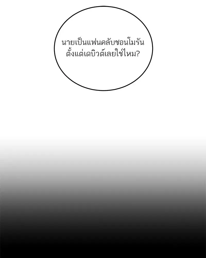 หน้า 76 จาก 103