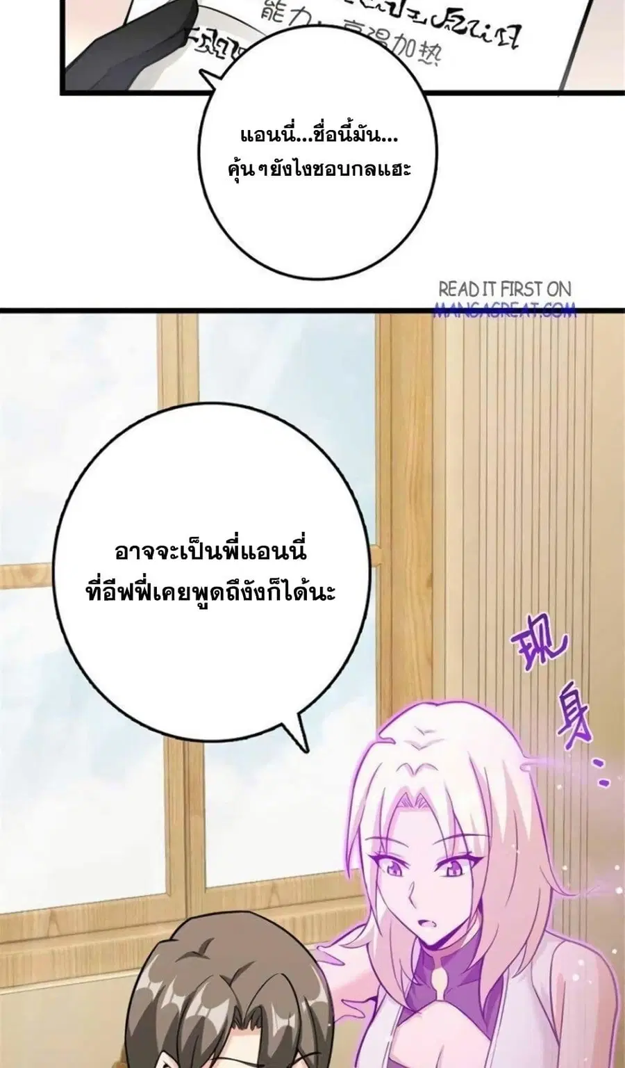 หน้า 11 จาก 51