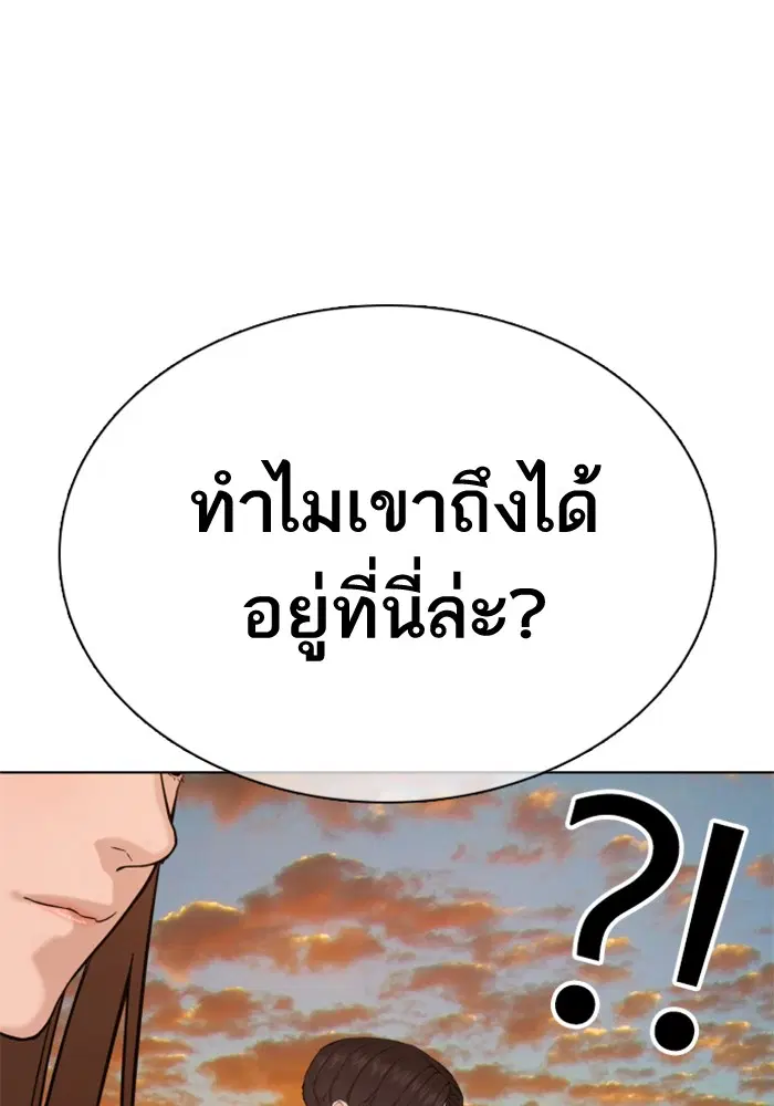 หน้า 78 จาก 175