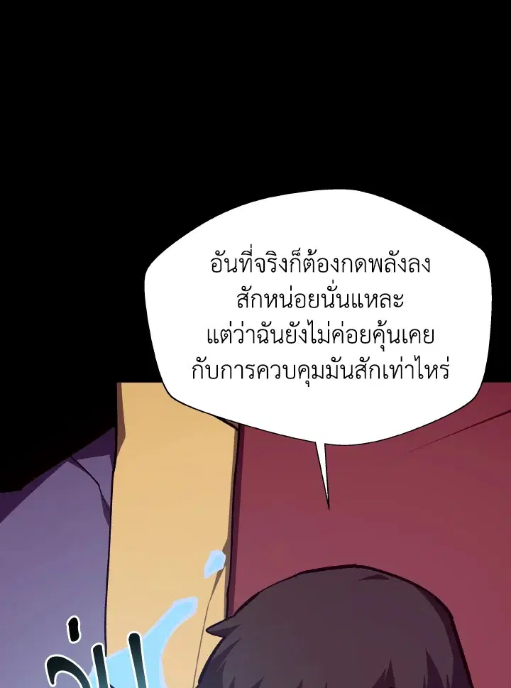 หน้า 56 จาก 120