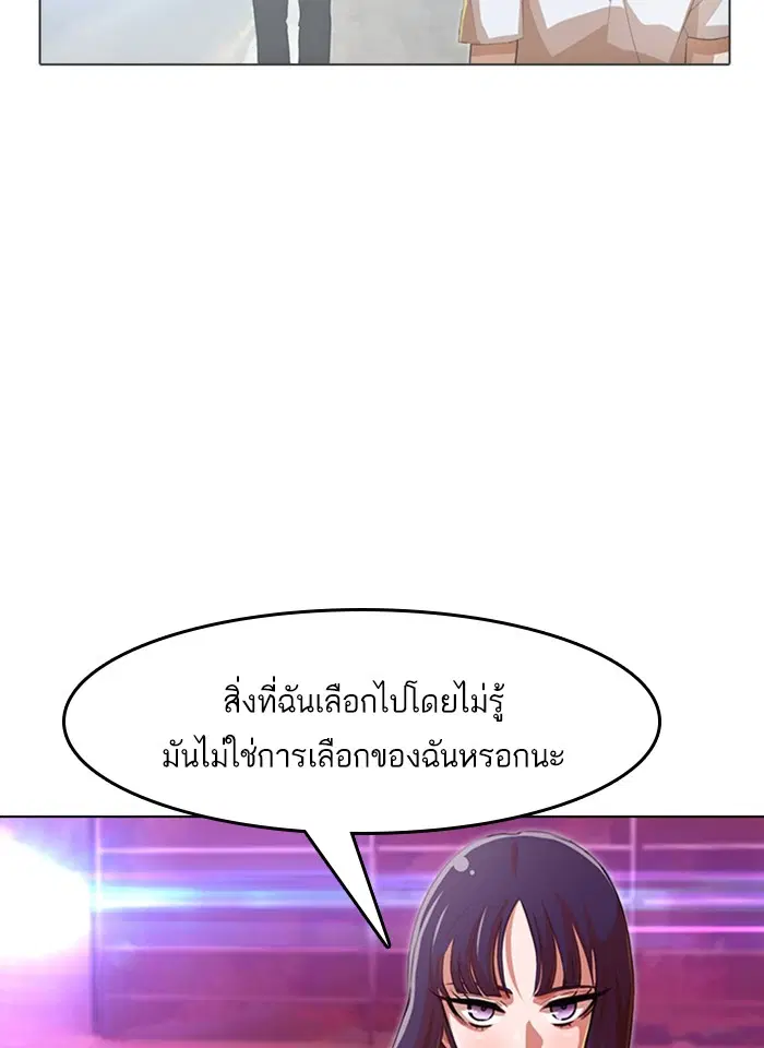 หน้า 56 จาก 197