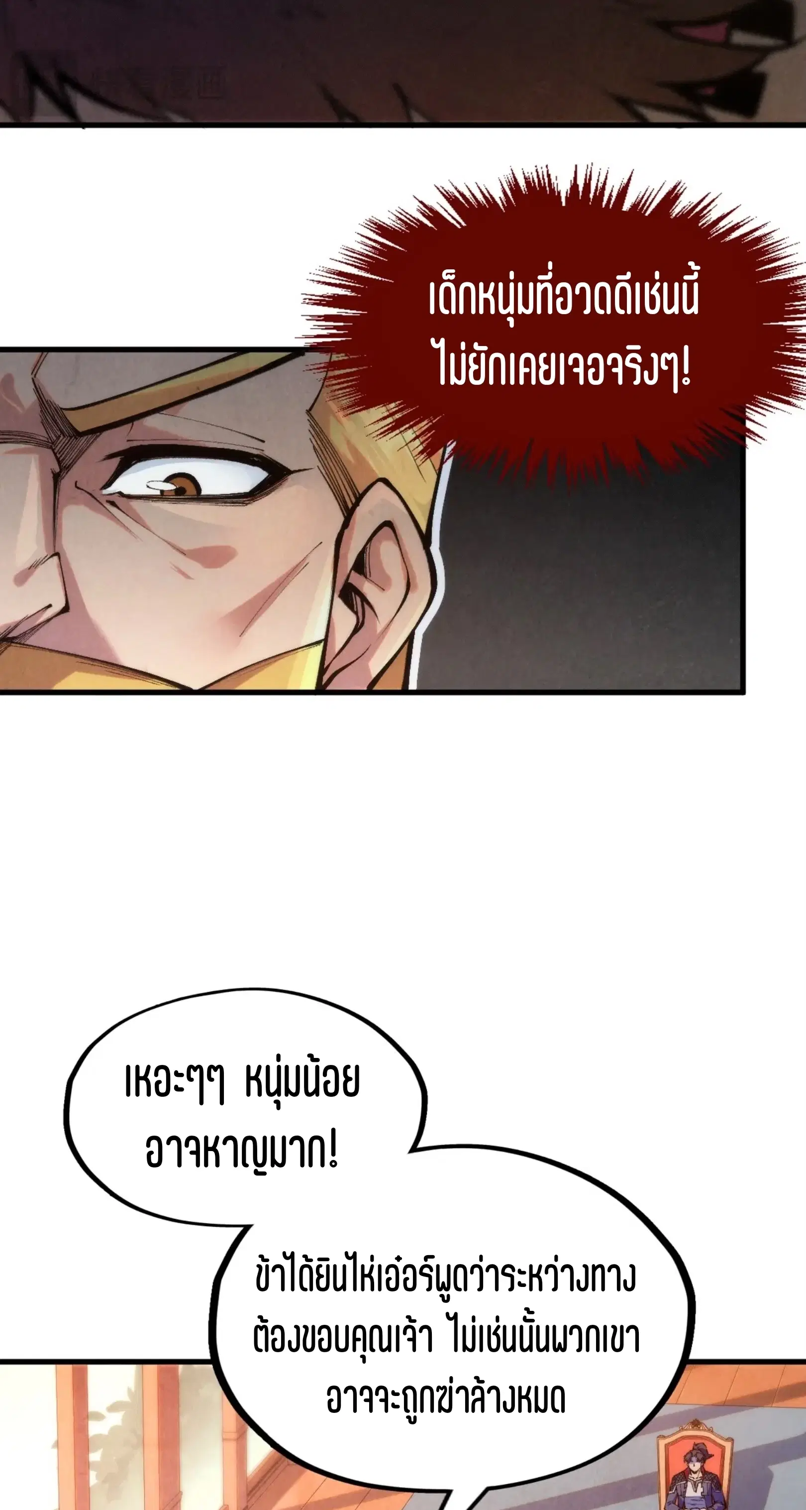 หน้า 9 จาก 76