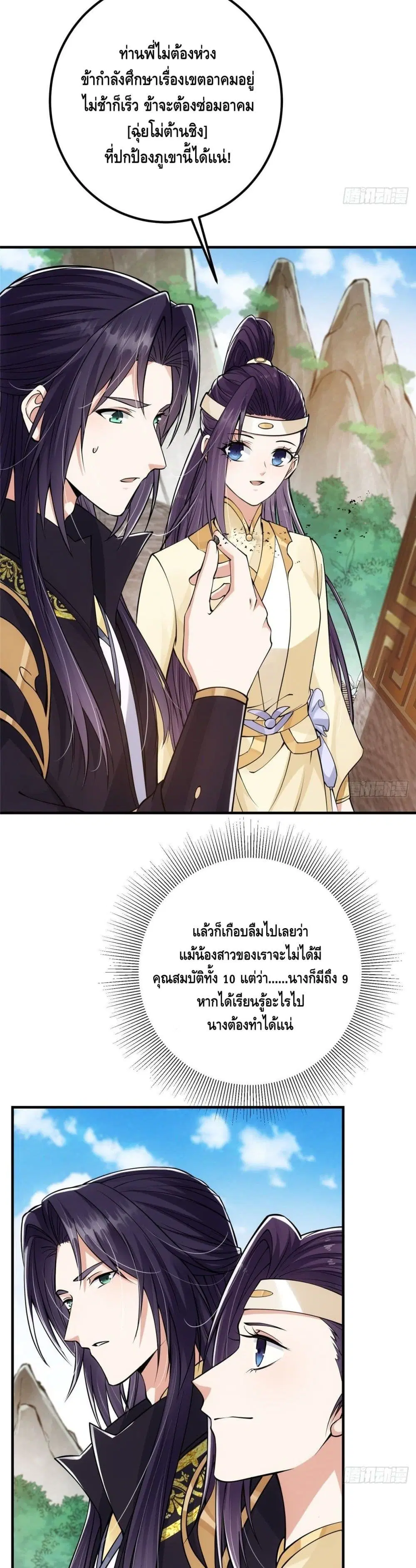 หน้า 3 จาก 22