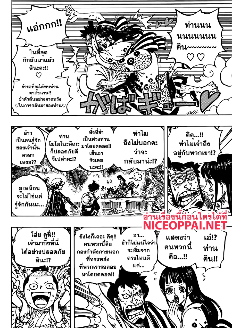 หน้า 12 จาก 17