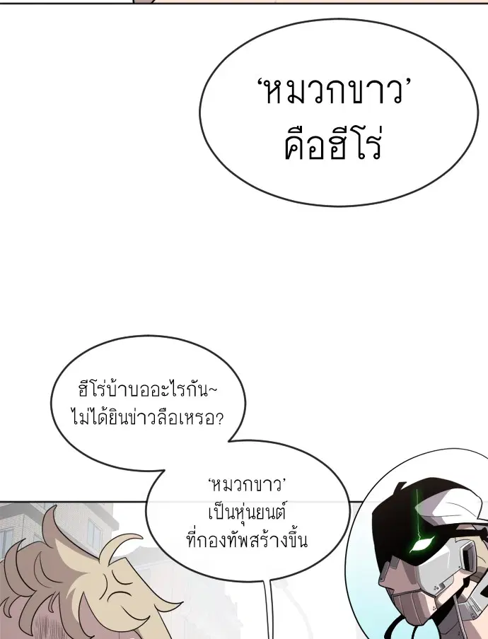 หน้า 90 จาก 173