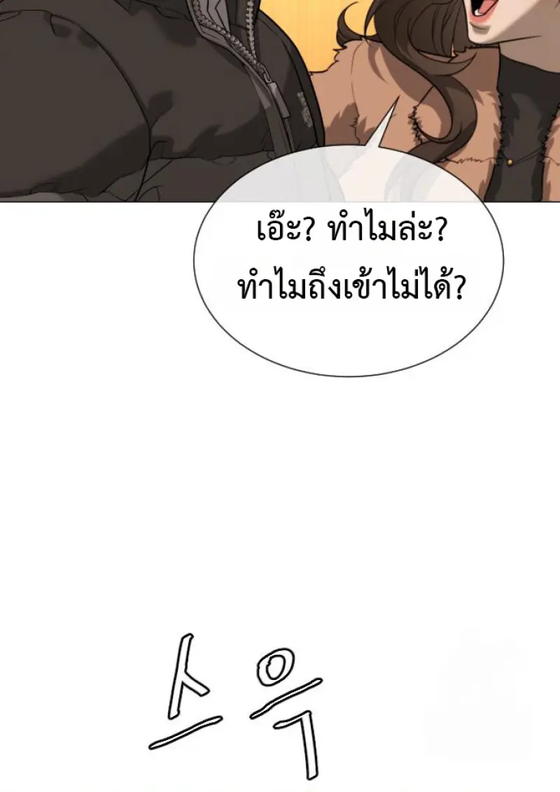 หน้า 149 จาก 231