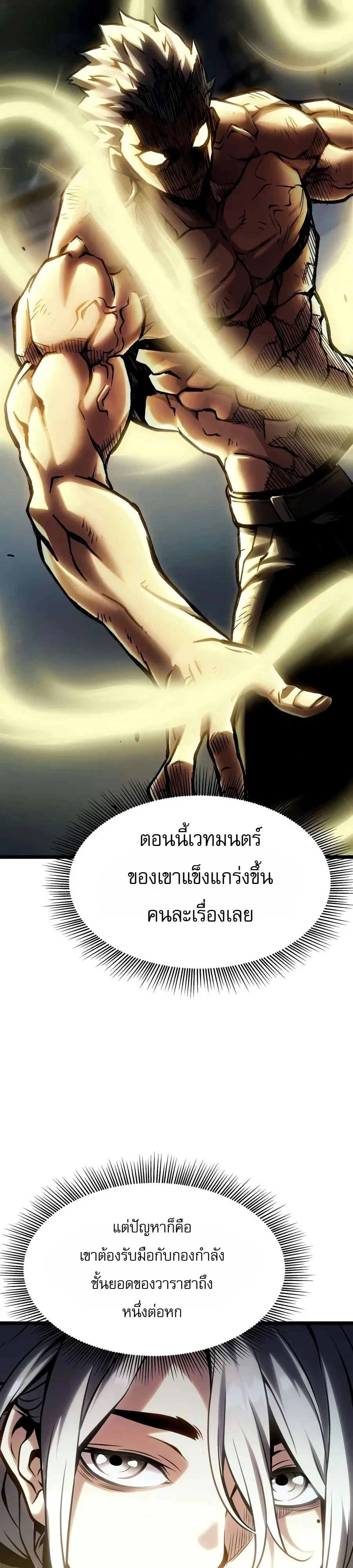 หน้า 14 จาก 81