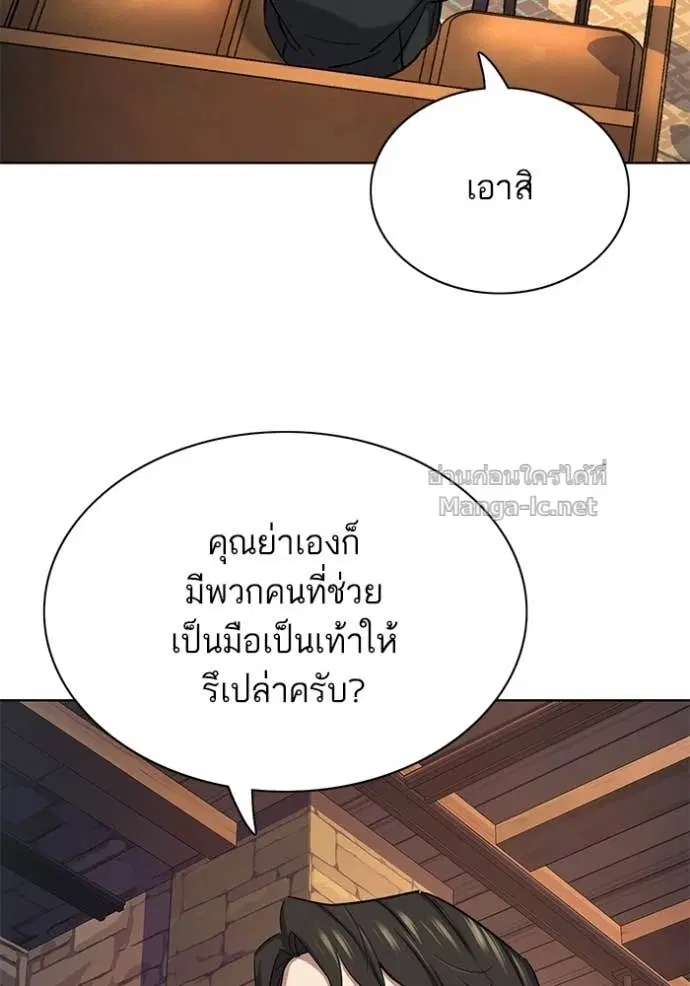 หน้า 62 จาก 121