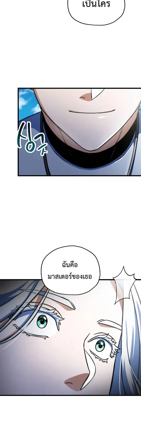 หน้า 10 จาก 60