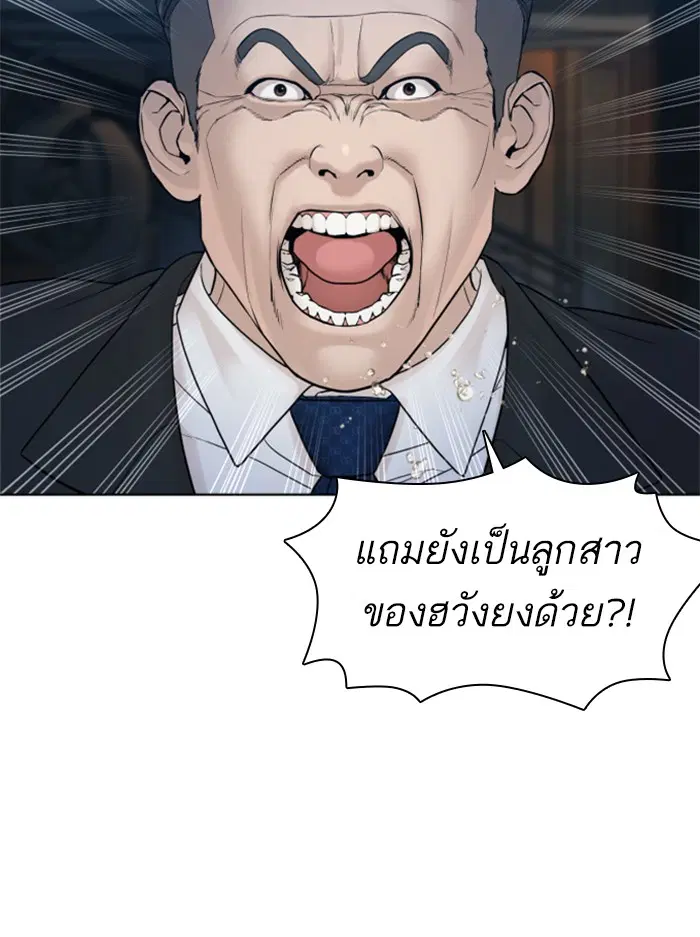 หน้า 41 จาก 156