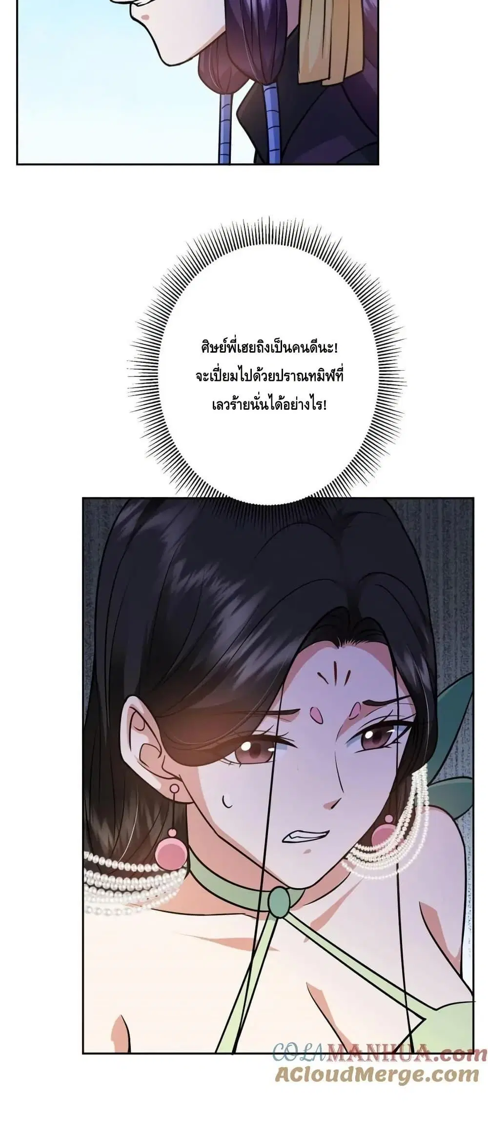 หน้า 26 จาก 42