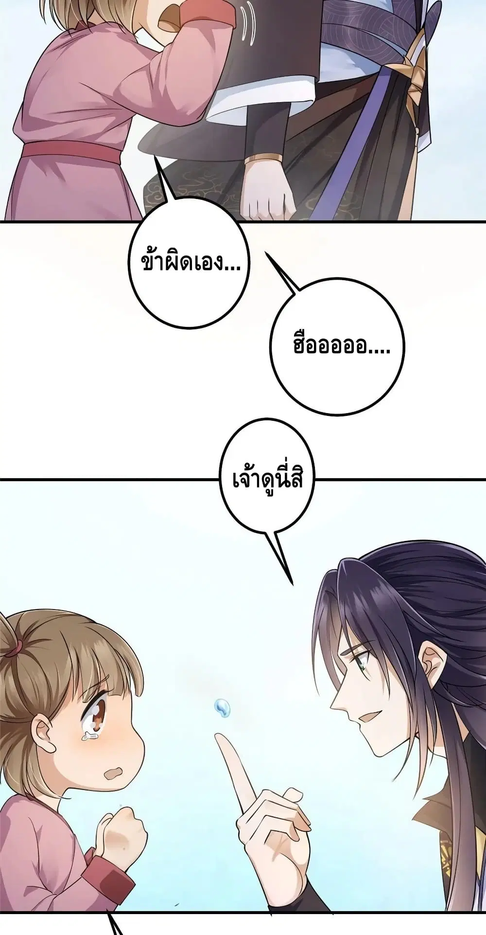หน้า 25 จาก 32