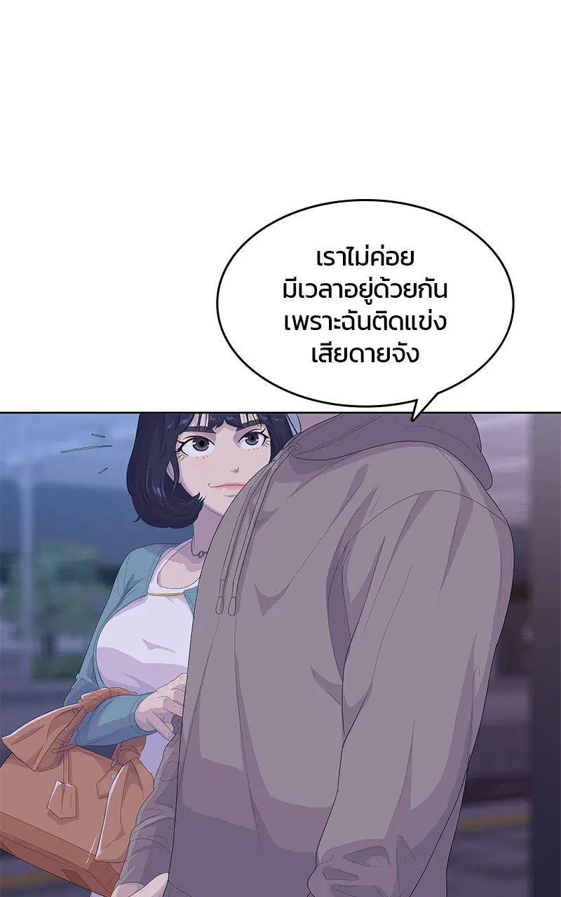 หน้า 103 จาก 114
